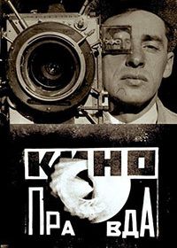 Кино-Правда №21