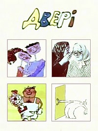 Дверь