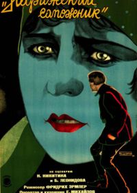 Парижский сапожник