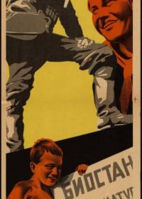 Настоящие охотники