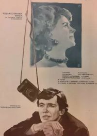 Какая у вас улыбка